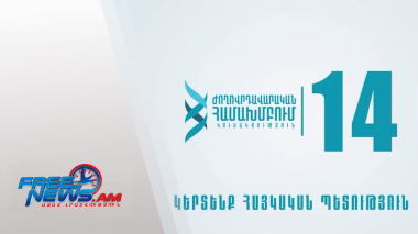 «Ժողովրդավարական համախմբումը» քարոզարշավը շարունակում է մարզերում