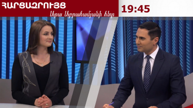 Որո՞նք են Իսահակյանի տուն-թանգարանի զարգացման առաջիկա ծրագրերը