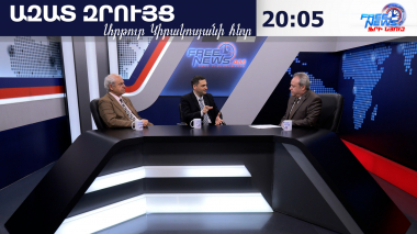 Նրանք մեզ վրա կրակել են, խեղճացած գազանը վտանգավոր է, պետք է չեզոքացնել. Ազատ Արշակյան