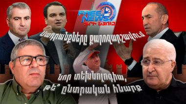 Սադրանքները քարոզարշավում, նոր տեխնոլոգիա թե՞ ընտրական հնարք