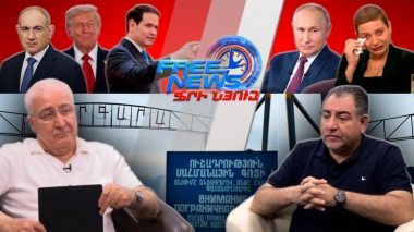 ԱՄՆ պետքարտուղարի հրատապ ժամանումը Հայաստան