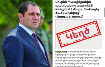 Զորահանդեսի նախաշեմին կանխատեսելի ապատեղեկատվության «հրավառությունը». դատական հայց եմ ներկայացնելու. Պապիկյան
