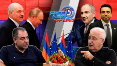 Կօգնի՞ ԵՄ-ն Հայաստանին հաղթահարել ՌԴ խայտառակ սանկցիաները