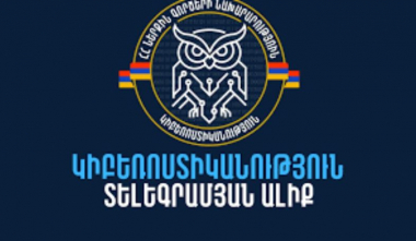 Կիբեռոստիկանությունը զգուշացնում է iMessage-ով տարածվող ֆիշինգային հաղորդագրությունների մասին