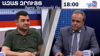 Գիտե՞ք ինչ է նշանակում ՀՀ քարտեզը պատռելը, դա սիմվոլիկա է. Դավիթ Ստեփանյան