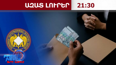 Տասնյակ ձերբակալություններ, 50 խուզարկություն՝ «Ուժեղ Հայաստանի» գրասենյակներում․ ՔԿ․04․06․26/21․30/
