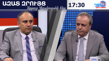 ՀՀ ժողովուրդն արդեն ընտրել է, թե ուր է ուզում գնալ և որտեղ չի ուզում մնալ. Ռոբերտ Ղևոնդյան