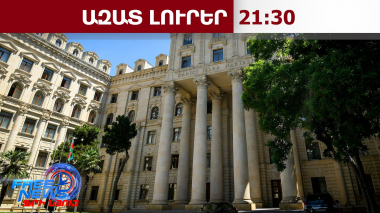 Բաքուն հերքել է CNN-ի պնդումները․ Իսրայելն Ադրբեջանում զորքեր չի տեղակայել․ 06․06․26/21․30/