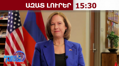 Որ դեպքում է է հնարավոր երկարատև կայունություն Հարավային Կովկասում․ Քվինի հոդվածը․ 09․06․26/15․30/