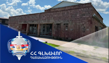 ՀՀ-ին կվերադարձվի Գեղարքունիքի մարզի Մարտունի համայնքի «Մուշ» կինոթատրոնի շենքը