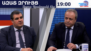 Ես էլ էի զարմացած, որ նման բան հնարավոր է, կարծում եմ՝ պատասխանատուները պետք է պատժվեն. Արման Եղոյան