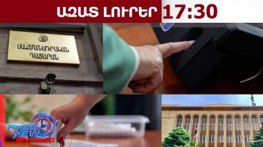 Անվավեր ճանաչել ընտրությունների արդյունքները․ընդդիմադիր կուսակցությունները դիմել են ՍԴ․19․6․26/17․30