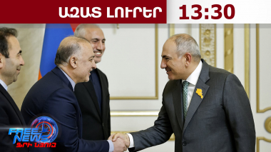 Հայաստանում է Իրանի փոխնախագահը․ նա հանդիպել է Փաշինյանի հետ․27․06․26/13․30/