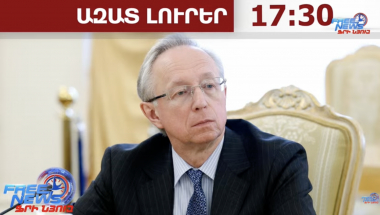 «Չարամիտ քայլ»․ Անկարան՝ Իսրայելի՝ Հայոց ցեղասպանությունը ճանաչելու որոշման մասին․ 29․06․26/17․30/