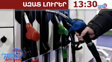 Վառելիքի ճգնաժամի ֆոնին ՌԴ-ն կարող է թույլատրել արգելված «Եվրո-2» բենզինի վաճառքը․ 30․06․26/13․30/