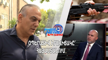 Պետական գաղտնիք հրապարակելու գործով երկու զինվորականները կալանավորվել են