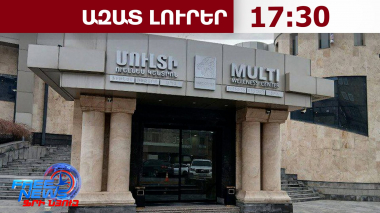 Գագիկ Ծառուկյանի «Մուլտի Վելնես» մարզական համալիրում խոշոր չափերով հարկեր են թաքցրել․09․07․26/17․30/