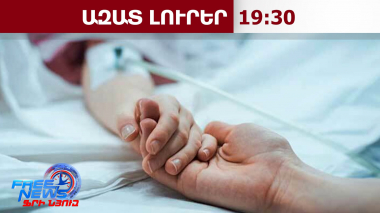 Թրամփի նկատմամբ մահափարձի լուրերով փորձ է արվում բարձրացնել նրա վարկանիշը. Կարեն Սարգսյան