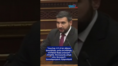 Դուք նոր ՀՀԿ-ն եք՝ ցեխոտ փողոցների, ցածր թոշակների, տանկերի միջից գողացած բենզինի, մետալալոմը զենքի տեղ «խուրդած» կուսակցություն. Ալեքսանյան