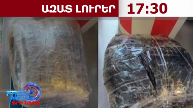 2 կիլոգրամից ավելի կրիստալ տեսակի թմրամիջոց է հայտնաբերվել․ 7 անձ ձերբակալվել է․ ՆԳՆ․21․08․26/17․30/