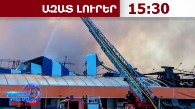 16 զոհ, 100-ից ավելի վիրավոր․ՌԴ ԶՈՒ-ի արյունալի հարվածը՝ Կրիվոյ Ռոգի առևտրի կենտրոնին.22.08.26/15.30