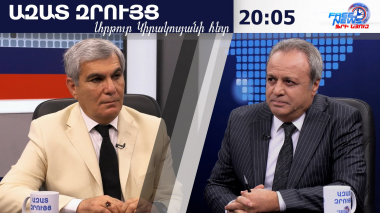 Պուտինը վստահ էր, որ հայերն իրենց գլխին մոխիր կածեն, եթե ասի՝ ռազմաբազան կհանեմ. Արամ Սարգսյան