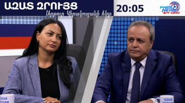 ՌԴ-ն ավելի ագրեսիվ է դառնում. լուրջ գործընթացներ է պլանավորում Եվրոպայում. Լիլիթ Դալլաքյան