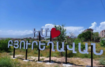 Խմելու ջրի նմուշներում անհամապատասխանություն չի հայտնաբերվել. ՀՎԿԱԿ-ը՝ Բյուրեղավանում աղիքային վարակի մասին