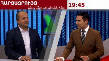 ՀՀ-ում թափոնների կառավարման քաղաքականությունն ինչ փուլում է