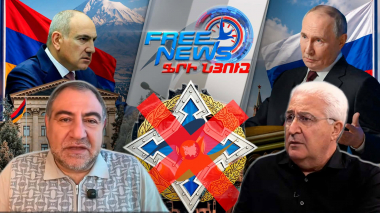 ԵԱՏՄ-ից ու ՀԱՊԿ-ից դուրս գալո՞ւ է Հայաստանը