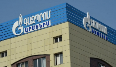 Ռուսաստանի Դաշնությունից Հայաստան բնական գազի մատակարարումը ժամանակավորապես կդադարեցվի