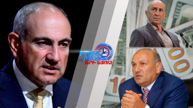 Կուլակաթափ անել. դոլարային միլիարդատերը էդ ո՞ր օրվանից դարձավ քաղբանտարկյալ. Փաշինյան