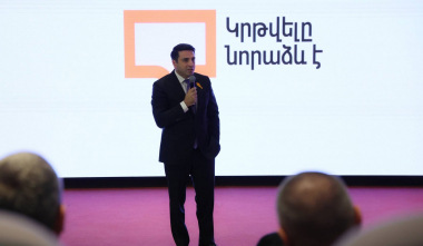 Ալեն Սիմոնյանը «Ազգային անվտանգության դոկտրինի հայեցակարգը և գործնական կիրառումը» աշխատաժողովին ներկայացրել է դոկտրինի հիմնական սկզբունքներն ու առաջնահերթությունները