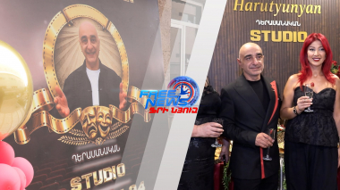 Անդրանիկ Հարությունյանի դերասանական ստուդիան բացեց իր դռները