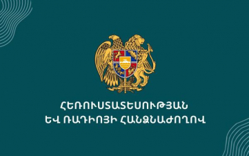 Տուգանվել են «Ռադիոտունը», «Ավտոռադիոն» և «Նոյյան տապանը». ՀՌՀ
