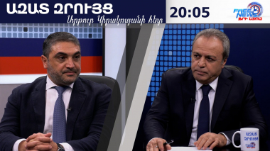 Նախկին ղեկավարները թող չփորձեն Հայաստանը տանել ու խեղդել անցյալի միջավայրում. Հակոբ Սիմիդյան
