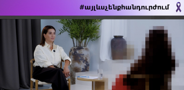 Այլևս չենք հանդուրժում. Իրական պատմություններ 9
