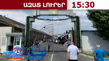 Խուզարկություն՝ «Առինջ մոլ»-ի տնօրենի տանը․ Ալիկ Նազարյանը ձերբակալվել է․ 24․09․26/15․30/