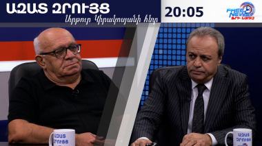 Ես վստահաբար ասում եմ՝ պայթյուն է լինելու, Հայաստանը հղի է արդիականացումով. Լևոն Շիրինյան