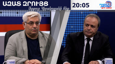 ՌԴ-ից այդ զգուշացումները փակ խողովակներով եղել են Սերժ Սարգսյանի ժամանակ. Կարեն Սարգսյան