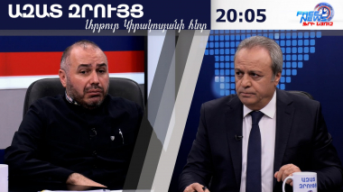 Ինչ է ասել Կտրիչ Ներսիսյանը նեղ շրջանակում. ինձ խնդրել են եթերում ընթերցել. Գևորգ եպիսկոպոս Սարոյան