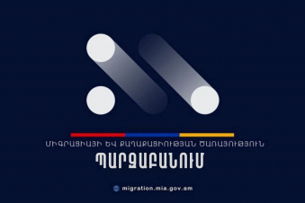 Պարզաբանում. կենսաչափական տվյալները պետության ինքնիշխան և ամբողջական լիազորության ներքո են, մասնավորը չունի հասանելիություն տվյալների բազային