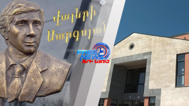 Երբ երաժշտությունը դառնում է հավերժություն․ Վալերի Սարգսյանի անունը՝ սերունդների հիշողության մեջ