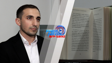 «Կյանքը` փորձություն և հնարավորություն». երիտասարդ գրողի գիրքը` որպես ուղերձ