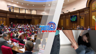 ԱԺ-ում կրկին թեժ էր. ինչ նախագծեր քննարկվեցին և ընդունվեցին