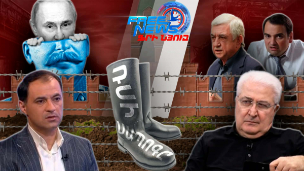 Ընդդիմադիր ուժերը խոստանում են «ՓՐԿԵԼ» Հայաստանը