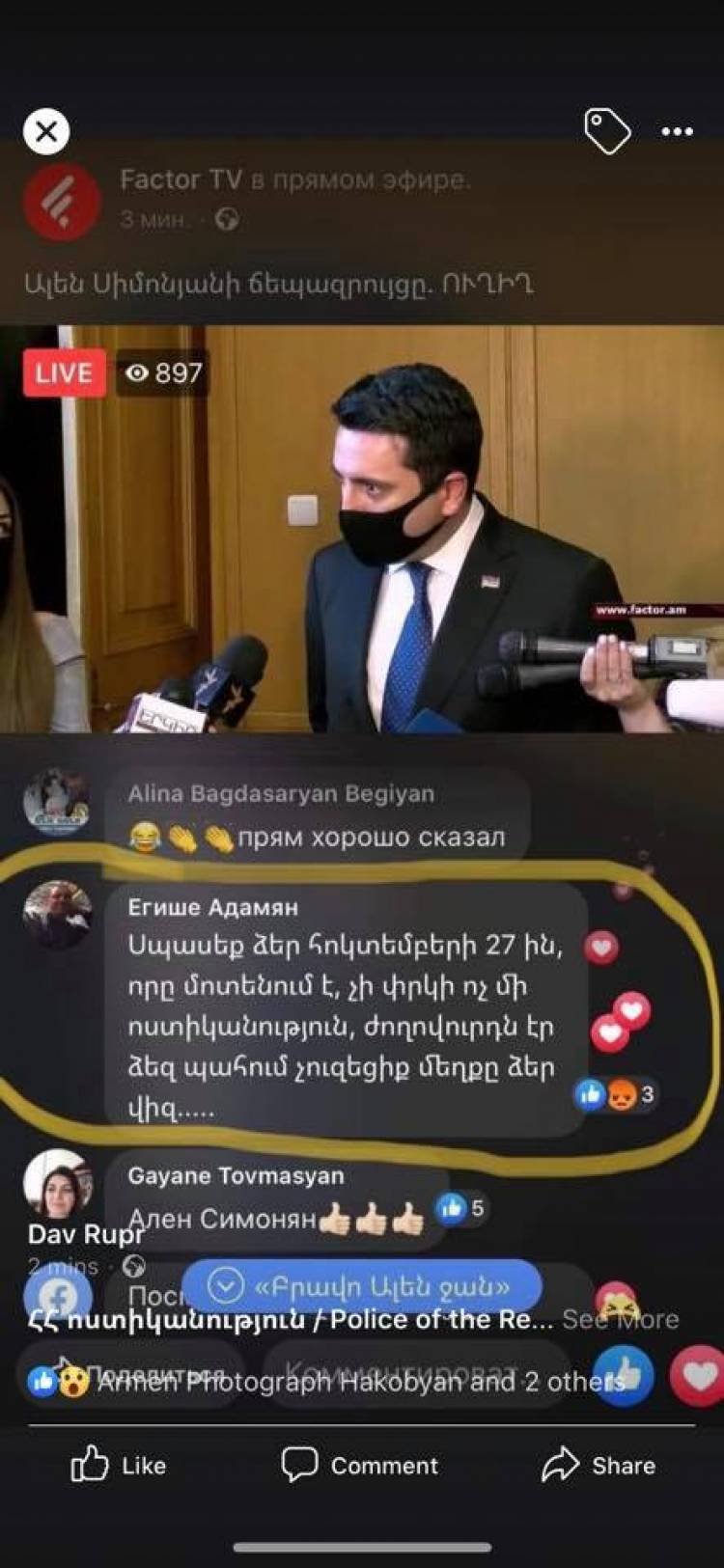 Օգտատերը իշխանությանը նոր Հոկտեմբերի 27-ով է սպառնում