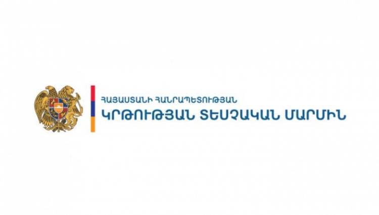 ՀՀ կրթության տեսչական մարմինը գործող մանկապարտեզներում վերահսկողություն է իրականացնում ամենօրյա ռեժիմով