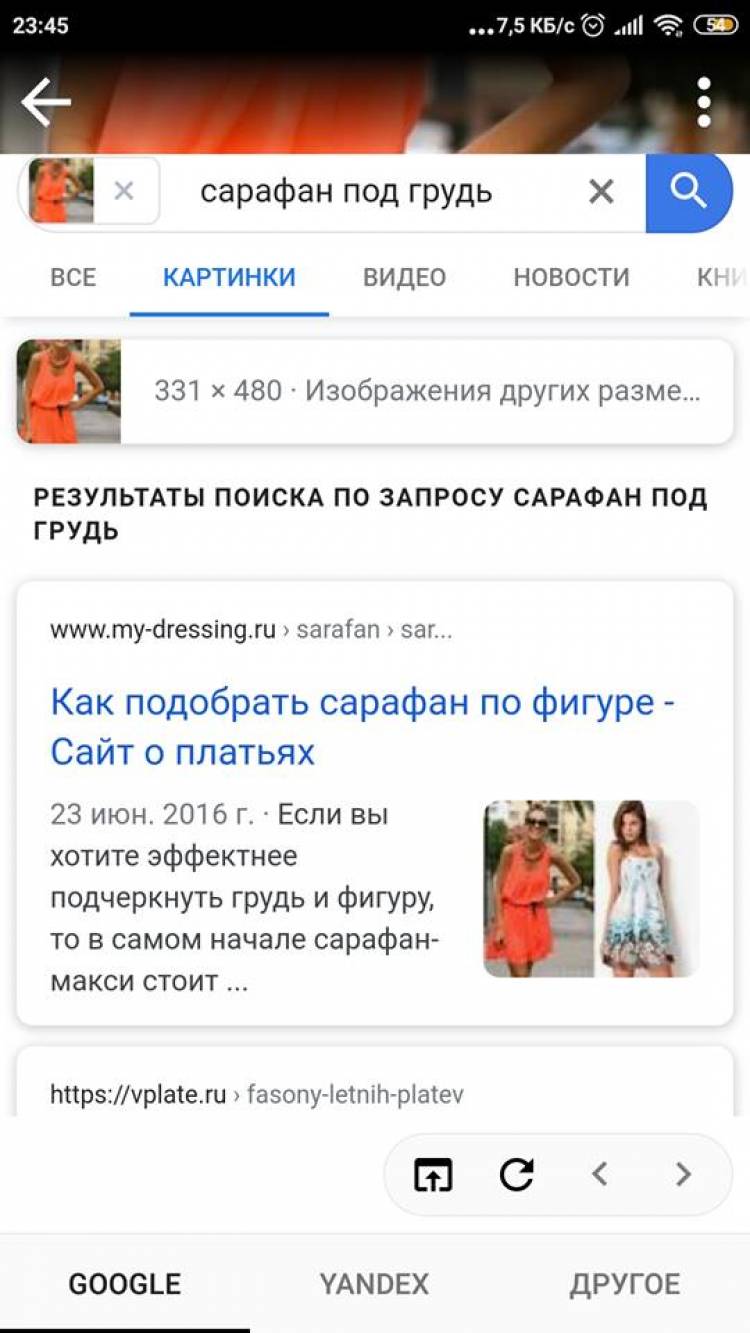 freenews.am-ը  կբացահայտի համացանցի «Ֆեյքերին»