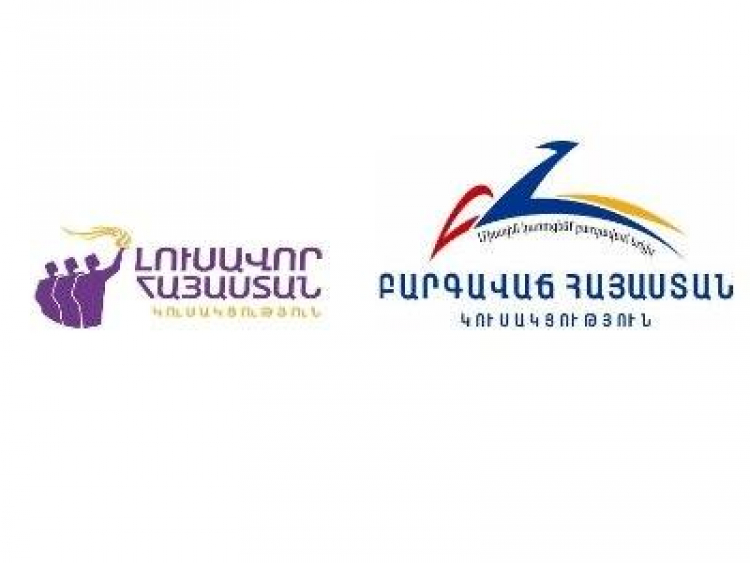 ԲՀԿ-ն ու ԼՀԿ-ն չեն մասնակցի ԱԺ արտահերթ նիստին